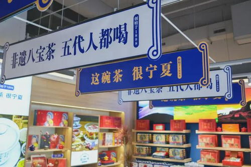 来银川必打卡 宁夏特产一站式采购的工厂店