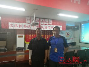 粽香情浓话端午 乌鲁木齐红山路南社区邻里聚一堂迎佳节