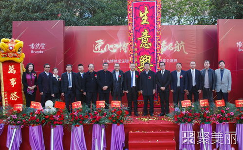 聚 析 化妆品工厂如何实现智能制造 新开业的博然堂给出了示例