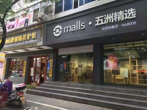 通路快建林翰 再造好10倍的新零售