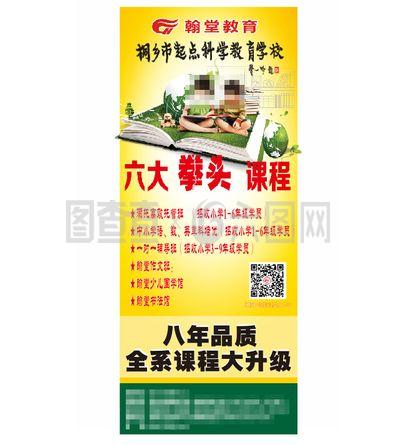 新华书店