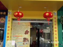 电话,地址,价格,营业时间 清远休闲娱乐