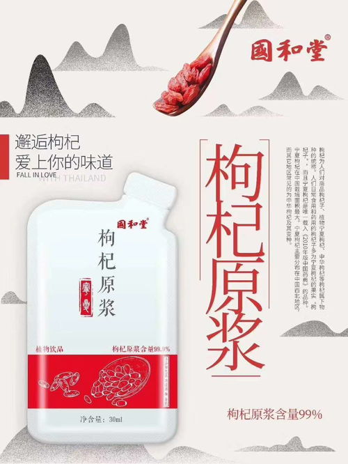 山东国和堂投资2000万建立健康饮品生产线