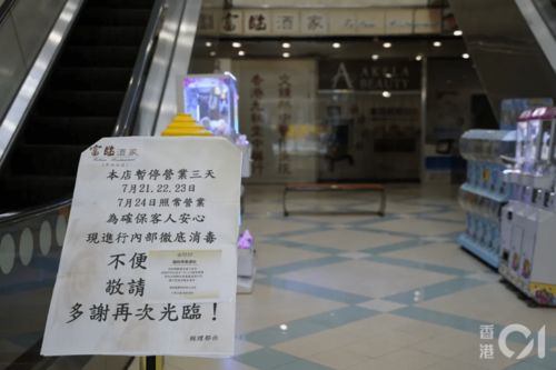 刚刚,香港宣布全日禁止堂食 2人以上聚会就犯法