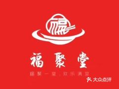 电话,地址,价格,营业时间 龙海美食