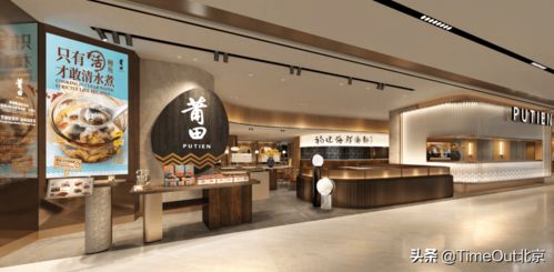 北京新晋美食打卡地,4月16日惊艳开箱