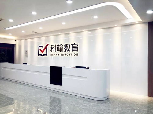 喜报 科翰教育荣获2019年度深圳教育好口碑 最具品牌实力奖