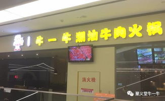 聚义堂 分享无极限,涨停红免费吃