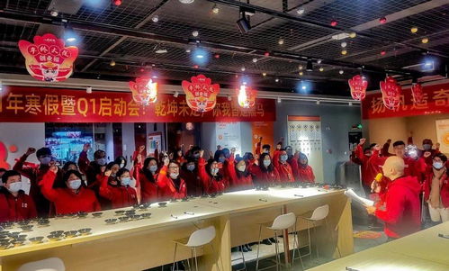 聚势而为 赢战未来 京翰教育2021年寒假暨q1启动会圆满落幕