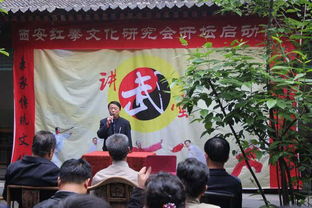 红拳文化讲武堂开坛 武林高手聚一堂切磋