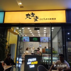 电话,地址,价格,营业时间