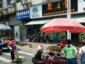 阿弟干果行附近商户 漳州