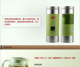 养尊堂正品 三七花 30g 特级文山特产田七花草茶