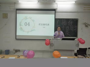 广州校区 心之所向聚一堂,初心未改共成长 第十四周年台庆暨动员大会