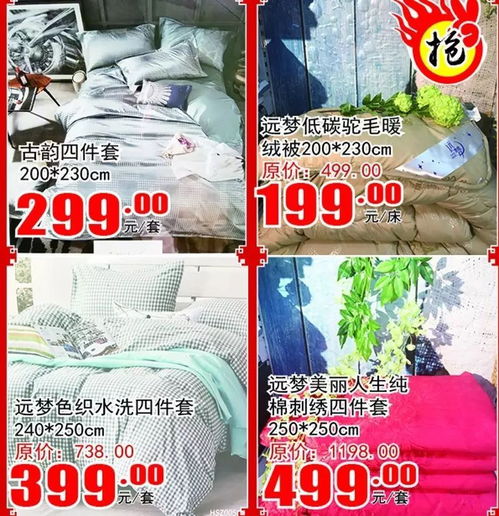 完美 嫁 期, 惠 聚一堂