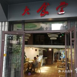 电话,地址,价格,营业时间