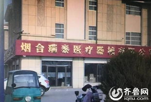 市民买聚花堂西洋参片瓶内有头发 售货公司称没卖过